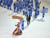 Juegos Panamericanos 2011